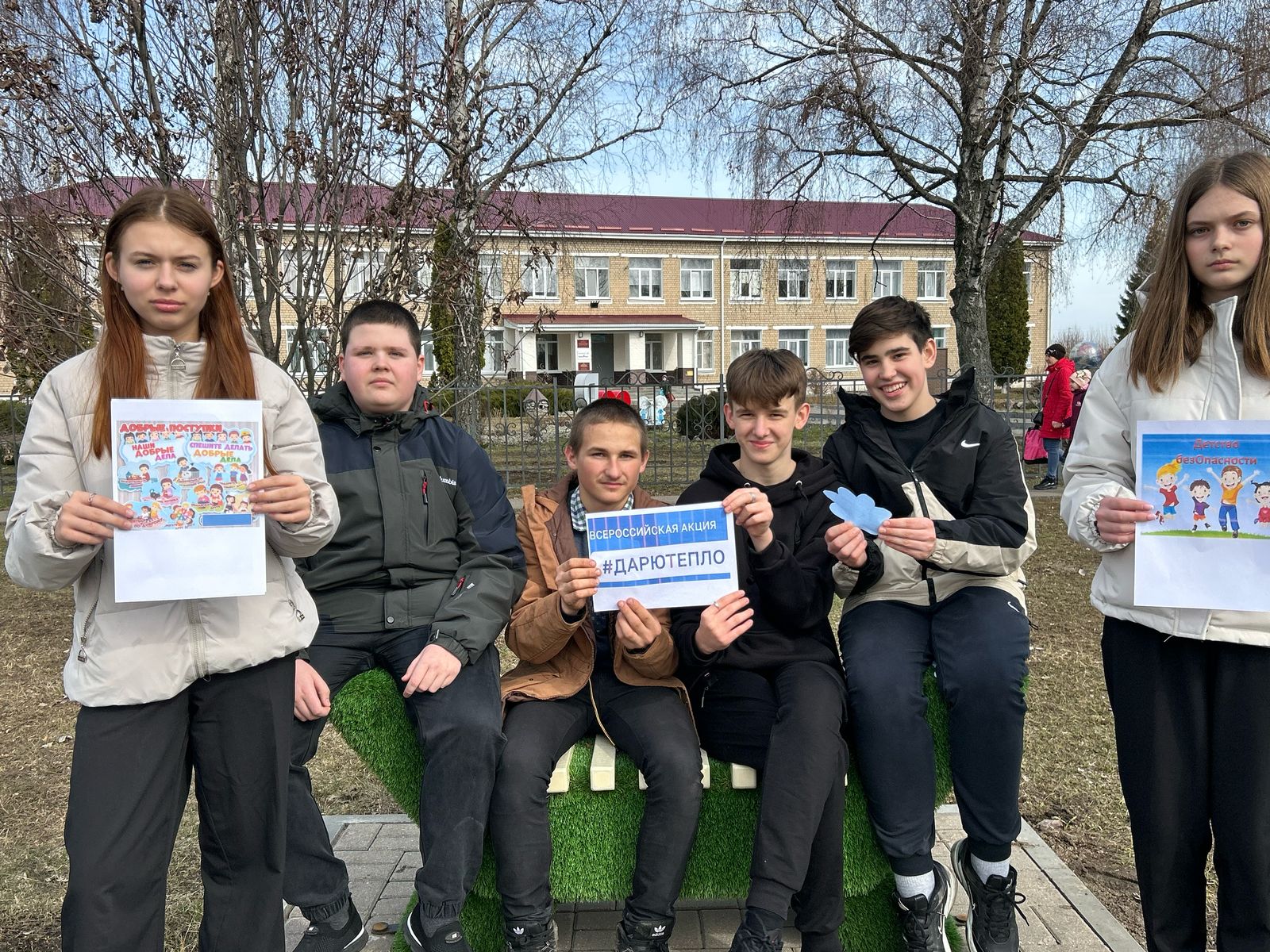 Акция #ДарюТепло.