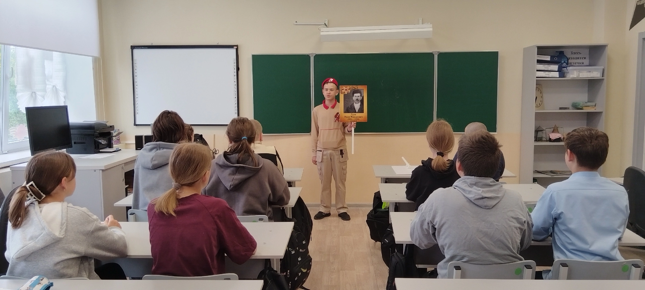 Классный час &amp;quot;Герои в моей семье&amp;quot;.