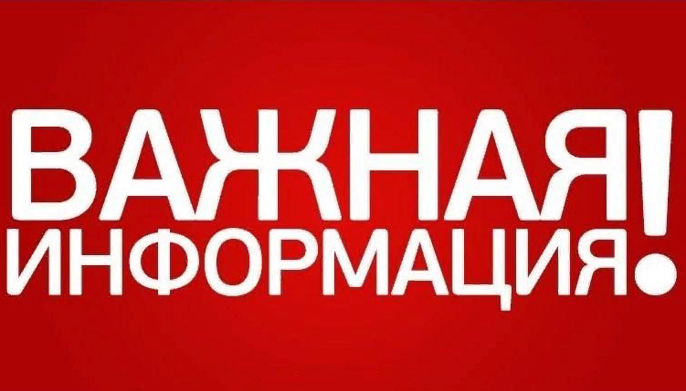 «Стратегия социальной поддержки населения субъектов РФ – 2023».