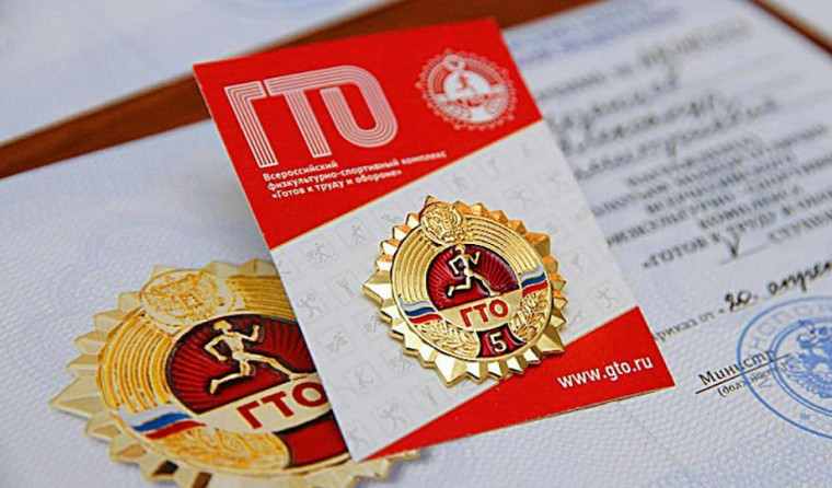 Что такое "Отчётный период ГТО", сколько "кварталов" он содержит и сколько времени нужно ждать знак.
